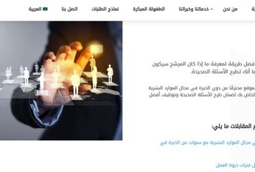 شركة البلاد التعليمية - وظائف تعليمية جديدة شركة البلاد 1447 مطلوب عدة تخصصات للتعيين الفوري رجال ونساء في مختلف مناطق المملكة العربية السعودية