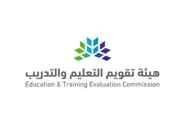 Education and Training Evaluation Commission - شعار هيئة تقويم التعليم والتدريب SVG – PNG خلفية شفافة مفرغ للتصميم Vector Transparent