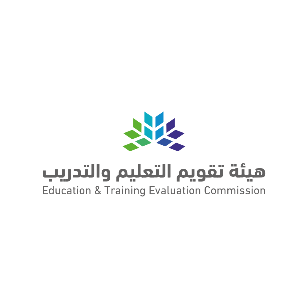 Education and Training Evaluation Commission - شعار هيئة تقويم التعليم والتدريب SVG – PNG خلفية شفافة مفرغ للتصميم Vector Transparent