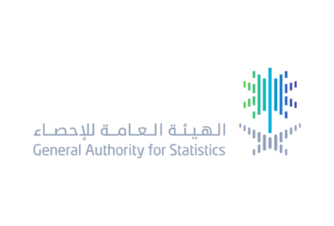 General Authority for Statistics 01 - شعار الهيئة العامة للإحصاء SVG – PNG خلفية شفافة مفرغ للتصميم Vector Transparent