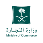 Ministry of Commerce 01 - شعار وزارة التجارة PNG – SVG خلفية شفافة مفرغ للتصميم Logo PNG Vector Transparent