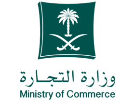 Ministry of Commerce 01 - شعار وزارة التجارة PNG – SVG خلفية شفافة مفرغ للتصميم Logo PNG Vector Transparent