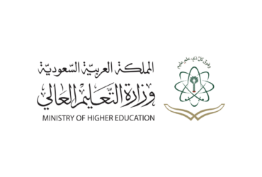 Ministry of Higher Education - شعار وزارة التعليم العالي SVG – PNG خلفية شفافة مفرغ للتصميم Vector Transparent