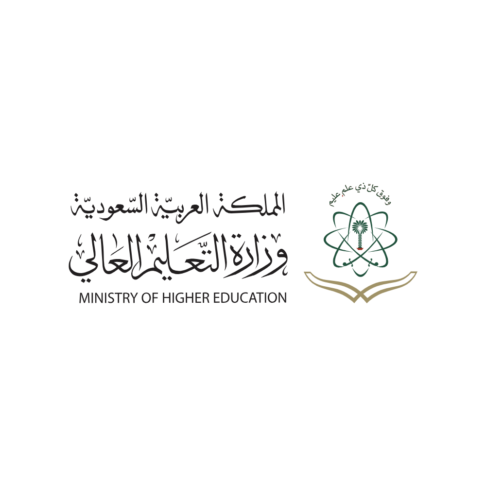 Ministry of Higher Education - شعار وزارة التعليم العالي SVG – PNG خلفية شفافة مفرغ للتصميم Vector Transparent