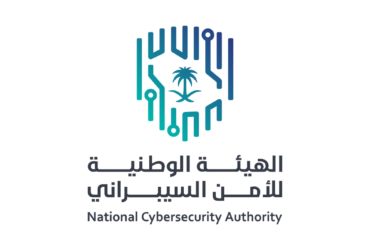 National Cybersecurity Authority 01 - شعار الهيئة الوطنية للأمن السيبراني PNG – SVG خلفية شفافة مفرغ للتصميم Vector Transparent Background