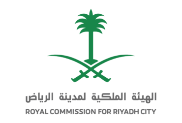 Royal Commission For Riyadh City 01 - شعار الهيئة الملكية لمدينة الرياض PNG – SVG خلفية شفافة مفرغ للتصميم Vector Transparent Background