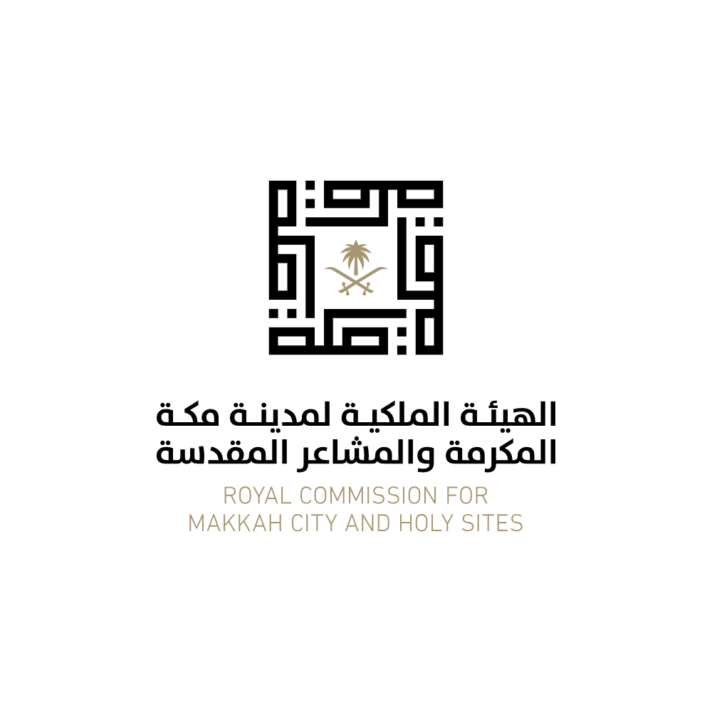 Royal Commission for Makkah City Holy Sites - شعار الهيئة الملكية لمدينة مكة المكرمة والمشاعر المقدسة PNG – SVG خلفية شفافة مفرغ للتصميم Vector Transparent Background