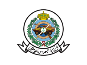 Saudi Arabian National Guard - شعار وزارة الحرس الوطني SVG - PNG خلفية شفافة للتصميم Vector Transparent