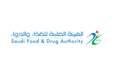 Saudi Food and Drug Authority 01 - شعار الهيئة العامة للغذاء والدواء SVG – PNG خلفية شفافة مفرغ للتصميم Vector Transparent