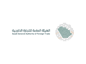 Saudi General Authority of Foreign Trade - شعار الهيئة العامة للتجارة الخارجية SVG – PNG خلفية شفافة مفرغ للتصميم Vector Transparent