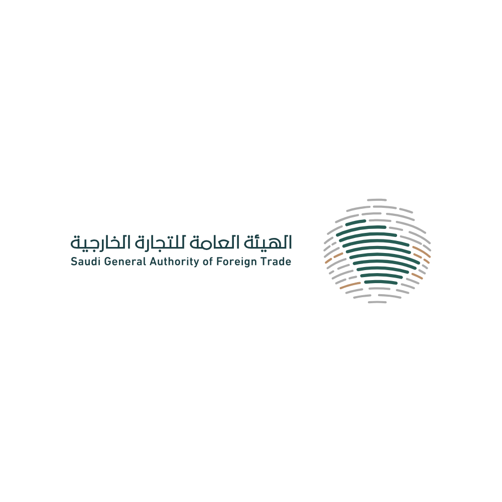 Saudi General Authority of Foreign Trade - شعار الهيئة العامة للتجارة الخارجية SVG – PNG خلفية شفافة مفرغ للتصميم Vector Transparent