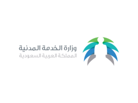 Saudi Ministry of Civil Service - شعار وزارة الخدمة المدنية SVG - PNG خلفية شفافة للتصميم Vector Transparent