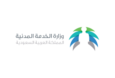 Saudi Ministry of Civil Service - شعار وزارة الخدمة المدنية SVG - PNG خلفية شفافة للتصميم Vector Transparent