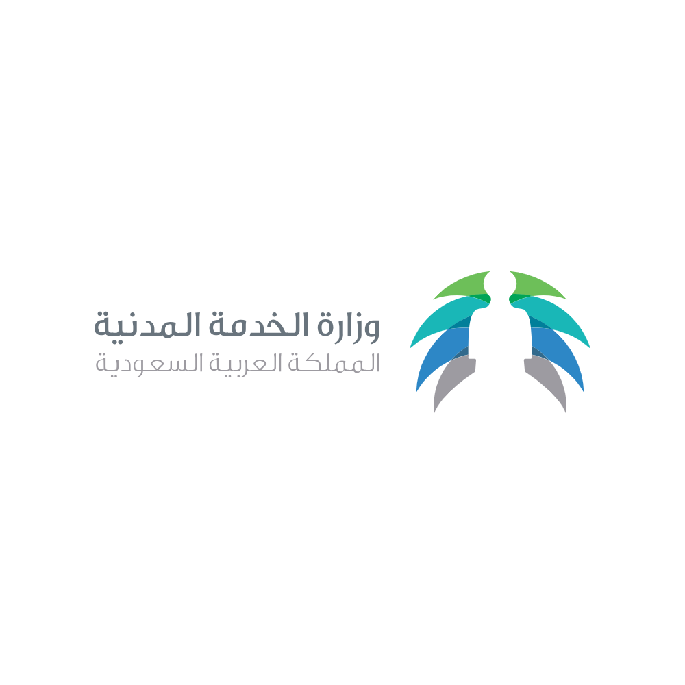 Saudi Ministry of Civil Service - شعار وزارة الخدمة المدنية SVG - PNG خلفية شفافة للتصميم Vector Transparent