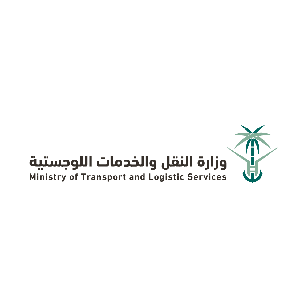 The Ministry of Transport and Logistic Services 01 - شعار وزارة النقل والخدمات اللوجستية SVG – PNG خلفية شفافة مفرغ للتصميم Vector Transparent