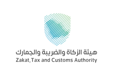 Zakat Tax and Customs Authority 01 - شعار هيئة الزكاة والضريبة والجمارك SVG – PNG خلفية شفافة مفرغ للتصميم Vector Transparent