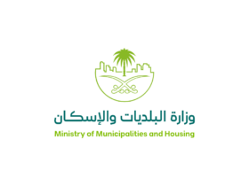 Ministry of Municipalities Housing 1 - شعار وزارة البلديات والإسكان PNG – SVG شفاف Vector Transparent Background