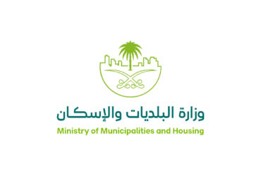 Ministry of Municipalities Housing 1 - شعار وزارة البلديات والإسكان PNG – SVG شفاف Vector Transparent Background