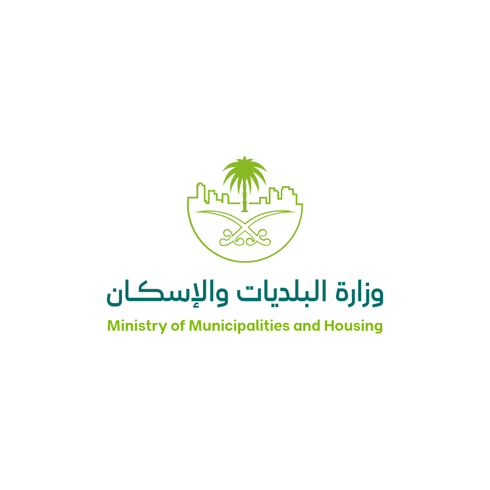 Ministry of Municipalities Housing 1 - شعار وزارة البلديات والإسكان PNG – SVG شفاف Vector Transparent Background