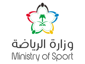 Ministry of Sports 1 - شعار وزارة الرياضة PNG – SVG خلفية شفافة مفرغ للتصميم Vector Transparent Background