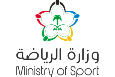 Ministry of Sports 1 - شعار وزارة الرياضة PNG – SVG خلفية شفافة مفرغ للتصميم Vector Transparent Background