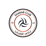 Shabab Club 01 - شعار نادي الشباب PNG – SVG شفاف Vector Transparent Background Al Shabab Club